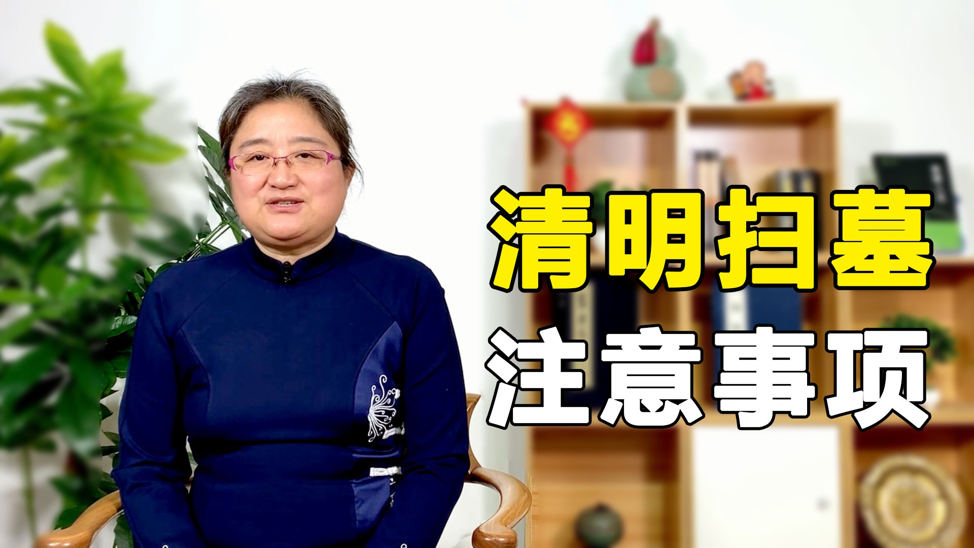 清明扫墓时间千万别搞错!异地应该这样祭奠逝去的亲人!